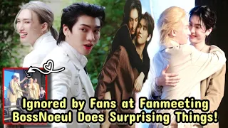 SUB || Oh No!! BossNoeul Is Being Ignored by Fans! They Do Surprising Things