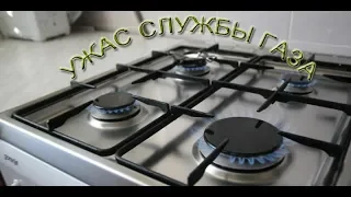 Ужасы службы 04