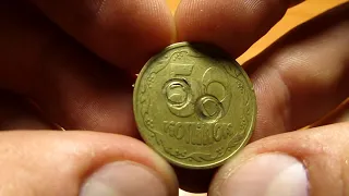 Что за странные круги на монете?