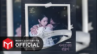 [OFFICIAL AUDIO] 샘김(Sam Kim) - 숨 (Breath) :: 사이코지만 괜찮아 OST Part.2