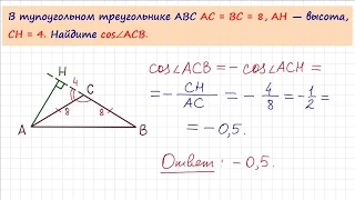 Задача 6 №27349 ЕГЭ по математике. Урок 41