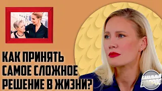 СТАРОСТЬ В ДОМЕ ПРЕСТАРЕЛЫХ - ПРЕДАТЕЛЬСТВО ИЛИ СПАСЕНИЕ?