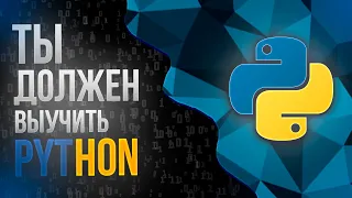 WHY PYTHON IS ONE OF THE BEST PROGRAMMING LANGUAGES