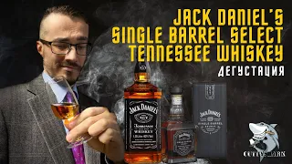 Jack Daniel’s Single Barrel vs. Old #7. Все о Теннесси Виски.