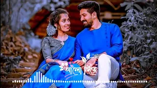 Best 💕 Bengali WhatsApp Status | Bengali Love 😘 Song Status | Bangla Romantic 💘 Status Video