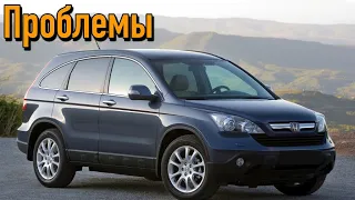 Хонда СРВ 3 слабые места | Недостатки и болячки б/у Honda CR-V III