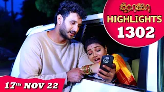 ROJA Serial | Episode 1302 Highlights | ரோஜா | Priyanka | Sibbu Suryan | Saregama TV Shows Tamil