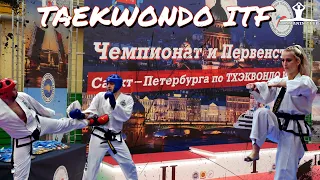 Чемпионат и Первенство Санкт-Петербурга 2023 по тхэквондо ИТФ