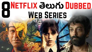 Top 8 Netflix Telugu Dubbed Web Series | Best Telugu Dubbed Series in Netflix | TCM