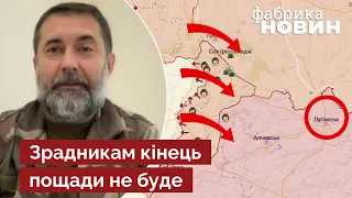 ⚡ГАЙДАЙ: раскрыт план освобождения Луганщины, в Кременной снова орки, сюрприз для коллаборантов