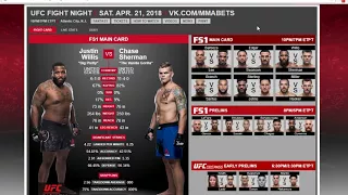 Прогноз и Аналитика от MMABets UFC FN 128: Бранч-Сантос, Уиллис-Шерман. Выпуск №82. Часть 5/6