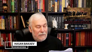 ХАСАН БАКАЕВ - ОБЩЕСТВО ХИРИ ИЛИ ЭРЫ, УШЕДШИЕ В ЧЕЧНЮ И ОСЕТИЮ ИЗ КАХЕТИИ.