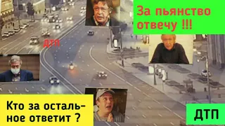 Ефремов?Нет? А кто же?