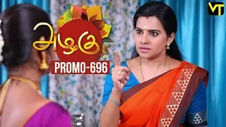Azhagu - Tamil Serial | அழகு | Episode 696 Promo | Sun TV Serials | 06 March 2020 | Revathy