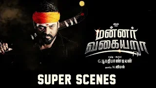 Mannar Vagaiyara Actor Vimal Latest Full HD Movie | Super Scenes