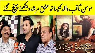 Momin Saqib with father to watch Ishq Murshid last episode in cinema