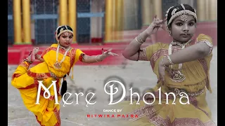 Mere Dholna | Bhool Bhulaiyaa | Dance Cover by RITWIKA | Shreya Ghoshal, M.G. Sreekumar | Pritam