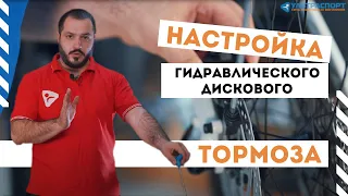 Настройка дисковых гидравлических тормозов на велосипеде