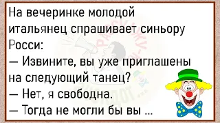 🤡Заглох У Мужика На Трассе Автомобиль...Большой Сборник Улётных Анекдотов, Для Супер Настроения!