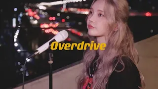 [드라이브 추천곡🦋] Overdrive - Conan Gray (female cover) 가사해석