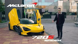 Единственный в Украине McLaren 720S Spider - Британская экзотика!