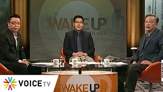 Wake Up Thailand ประจำวันที่ 22 ธันวาคม 2563