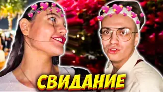 СВИДАНИЕ БУСТЕРА И ДИЛАРЫ / БУСТЕР И ДИЛАРА ГУЛЯЮТ В ДУБАЕ / BUSTER