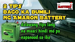 dalawa bagay lang bago ka bumili ng amaron battery.