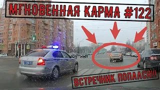 Мгновенная карма на дороге №122. Road Rage and Instant Karma!