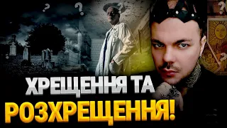 ЗБІРНИК "ВИ ПИТАЛИ"😈: ЯК ПРАЦЮВАТИ З РОДОМ?! ЧОМУ ГРОШІ ТЕЧУТЬ, ЯК ВОДА?! ЩАСТЯ ЛЮБИТЬ ТИШУ?!