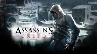 Assassin's Creed ►Мозговыносящая серия ►#7