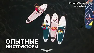 SUP серфинг в Санкт Петербург. UpOnSUP Питер