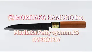 Moritaka Petty 150mm Aogami Super Kurouchi x Japana