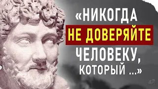 Эзоп, Мудрее слов пожалуй я не слышал! Лучшие цитаты древнего философа меняющие жизнь