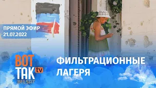 Насильственная депортация украинцев в Россию. Конфликт в полку Калиновского. Обстрелы Харькова