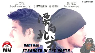 Namewee 黃明志 Ft. Wang Leehom 王力宏【Stranger In The North 漂向北方】@亞洲通車 2016 Crossover Asia