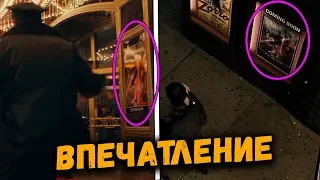 ДЖОКЕР В ОДНОЙ ВСЕЛЕННОЙ С БПС? ВПЕЧАТЛЕНИЕ ОТ ТРЕЙЛЕРА