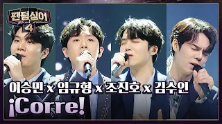 '크레즐' 이승민 x 임규형 x 조진호 x 김수인의 〈¡Corre!〉♬ | 팬텀싱어4 12회 | JTBC 230526 방송