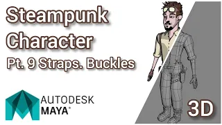 Steampunk Character 3D modeling Pt.9 Straps.  Buckles. Pockets. Autodesk Maya tutorial