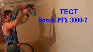 Bosch PFS 3000-2, Обзор + ТЕСТ краскораспылителя