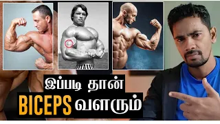 How To Grow Your Biceps 👉 Hidden Tips & Tricks | Part-1| Aadhavan Tamil |