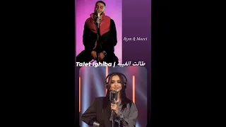 Rym & Mocci  | Talet lghiba -  طالت الغيبة |