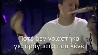 Symphony & Metallica - Nothing else matters greek lyrics ( live )