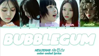 NEWJEANS [뉴진스] 'Bubble Gum' - color coded lyrics (Han| Rom| Eng)