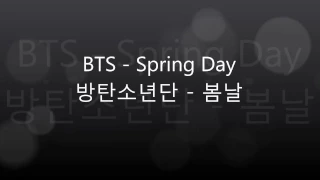 BTS - Spring Day (봄날) lyrics in Hangul and Romanized Version