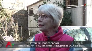 В Сухуми строительство трехэтажного объекта во дворе дома, нарушает  права жителей