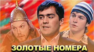 КВН Золотая коллекция номеров / Часть 4