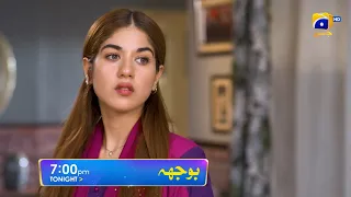 Bojh Episode 10 Promo | Tonight at 7:00 PM Only On Har Pal Geo