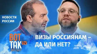 Спор в прямом эфире: российский писатель Шендерович и украинский депутат Дунда о визах для россиян