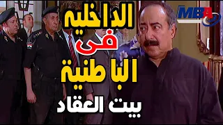 😱اقتحام الداخليه لحي الباطنية و بيت العقاد😲 شوف اللى حصل من بنت صلاح السعدني